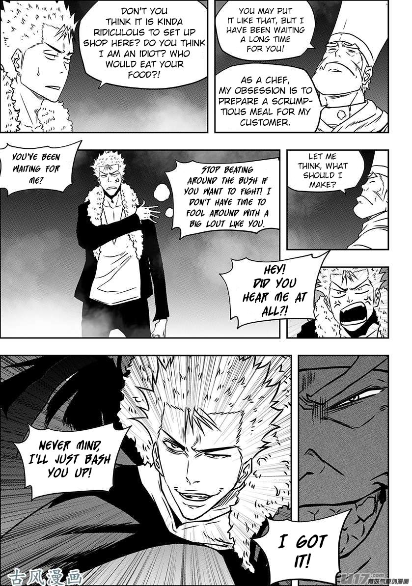 Page 17 of Chapter 227