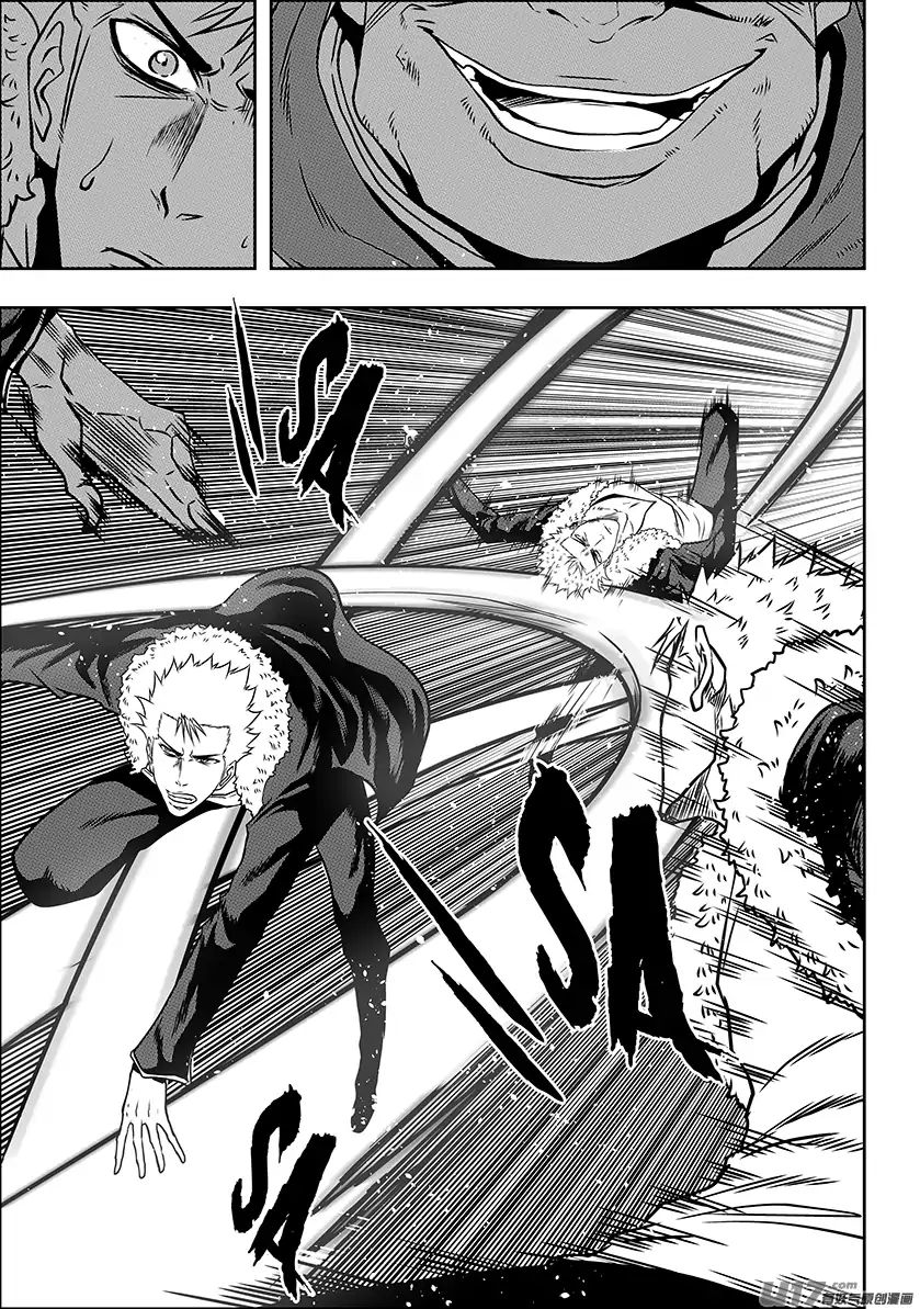 Page 4 of Chapter 228