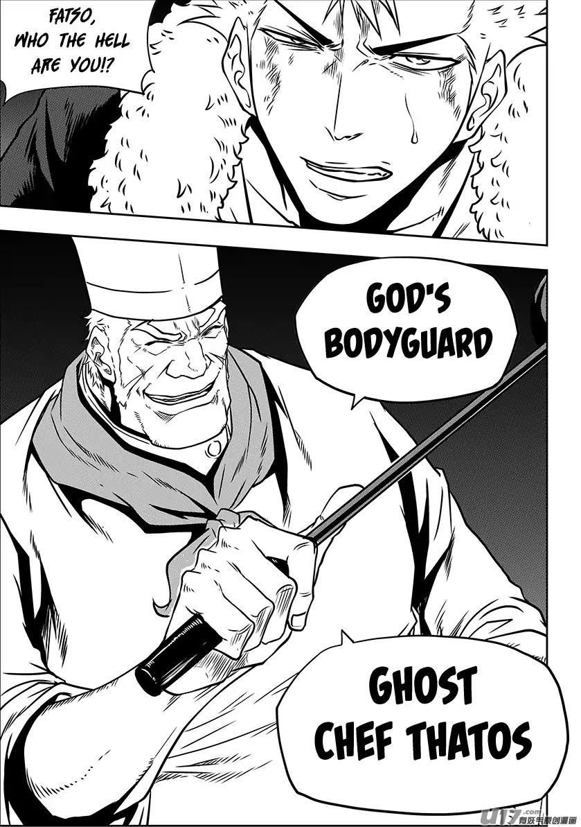 Page 12 of Chapter 228