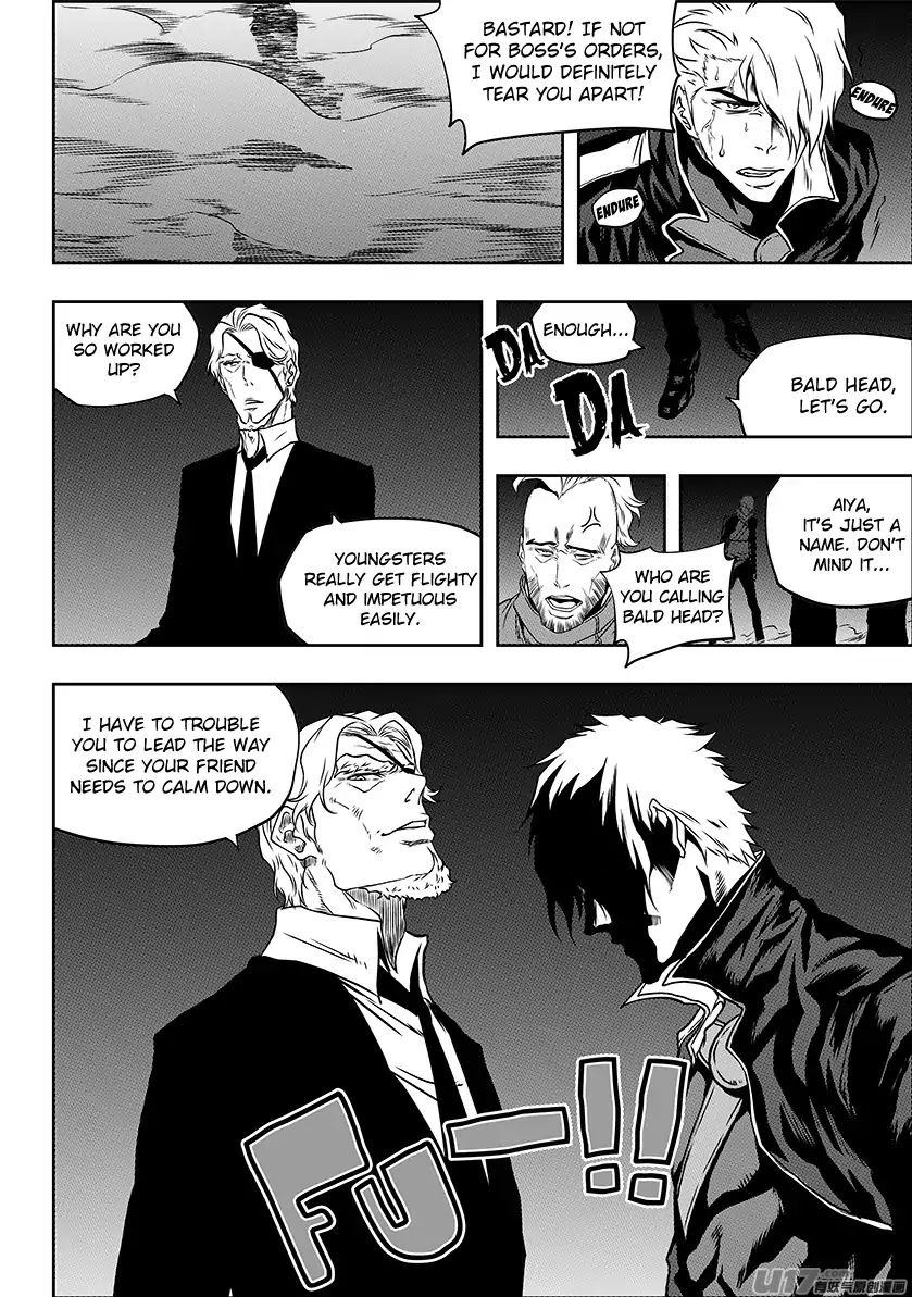 Page 5 of Chapter 229