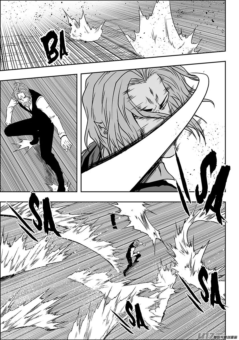 Page 8 of Chapter 229