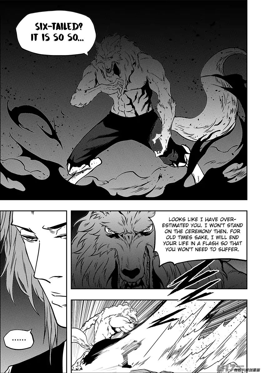 Page 17 of Chapter 229