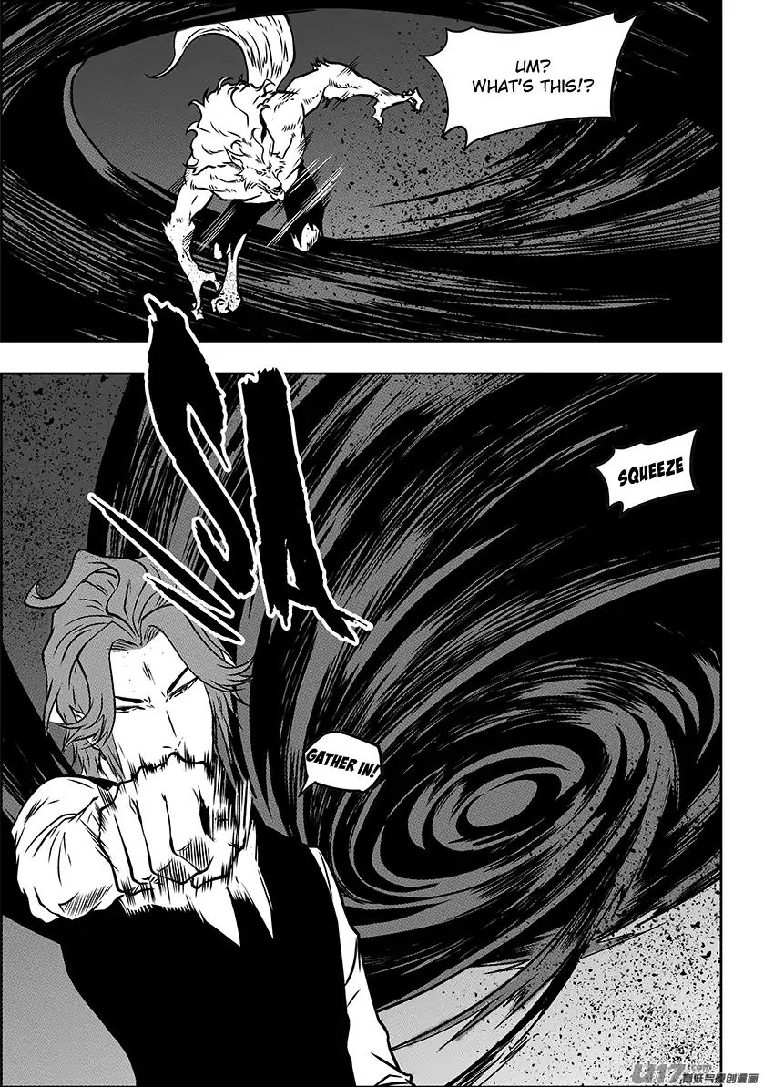 Page 4 of Chapter 230