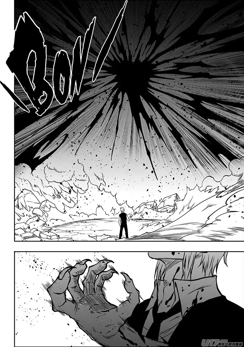 Page 5 of Chapter 230