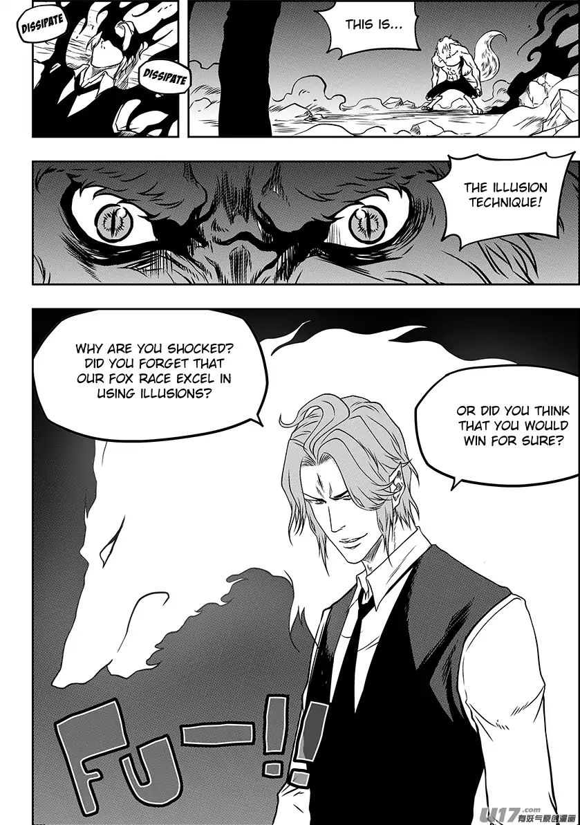 Page 7 of Chapter 230