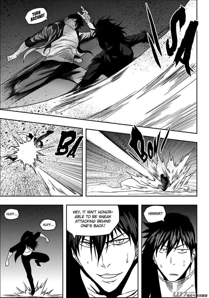 Page 12 of Chapter 230