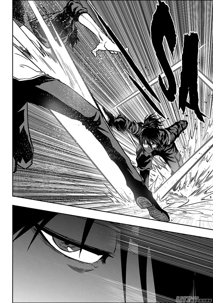 Page 16 of Chapter 230