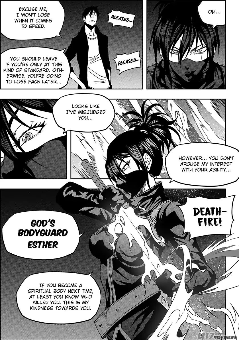 Page 18 of Chapter 230