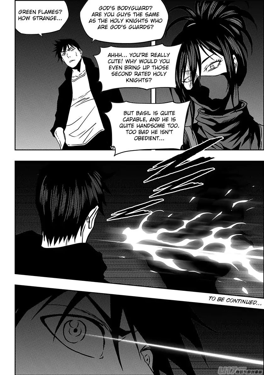 Page 19 of Chapter 230