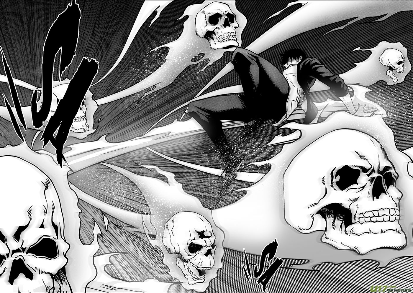 Page 3 of Chapter 231