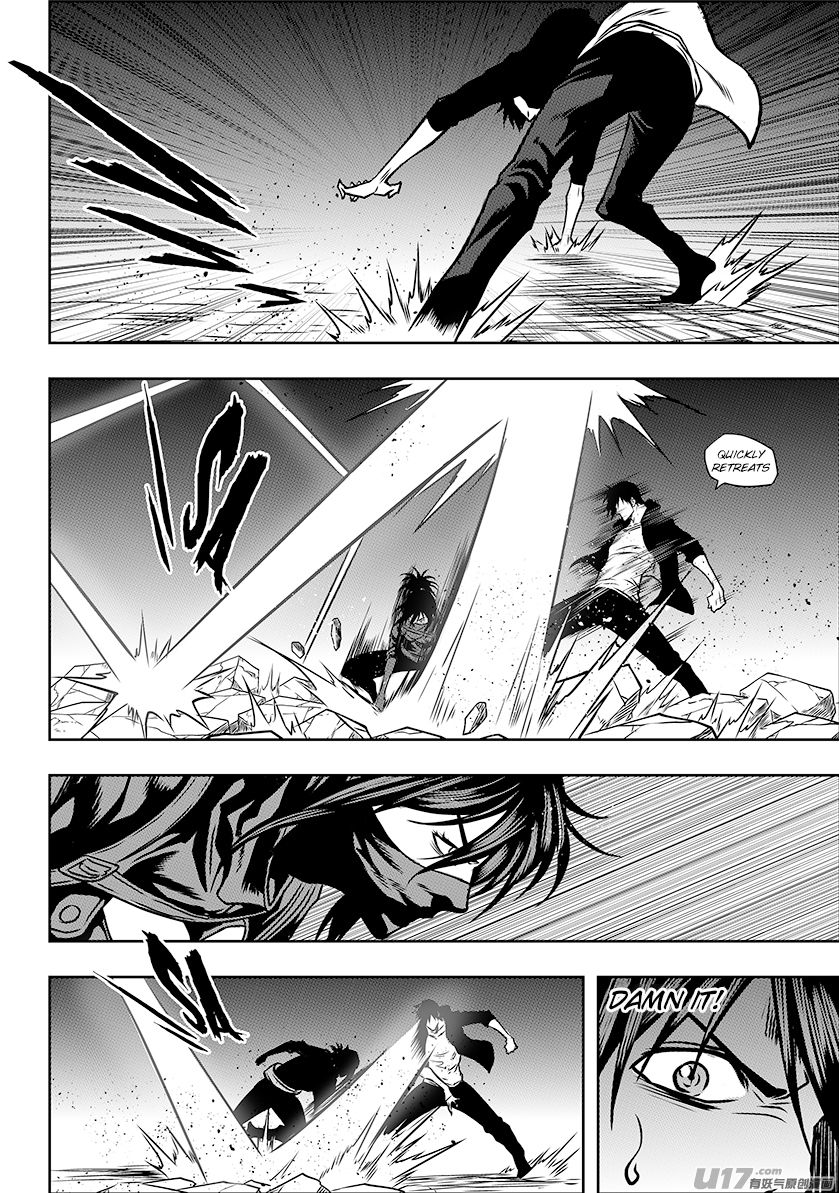 Page 5 of Chapter 231