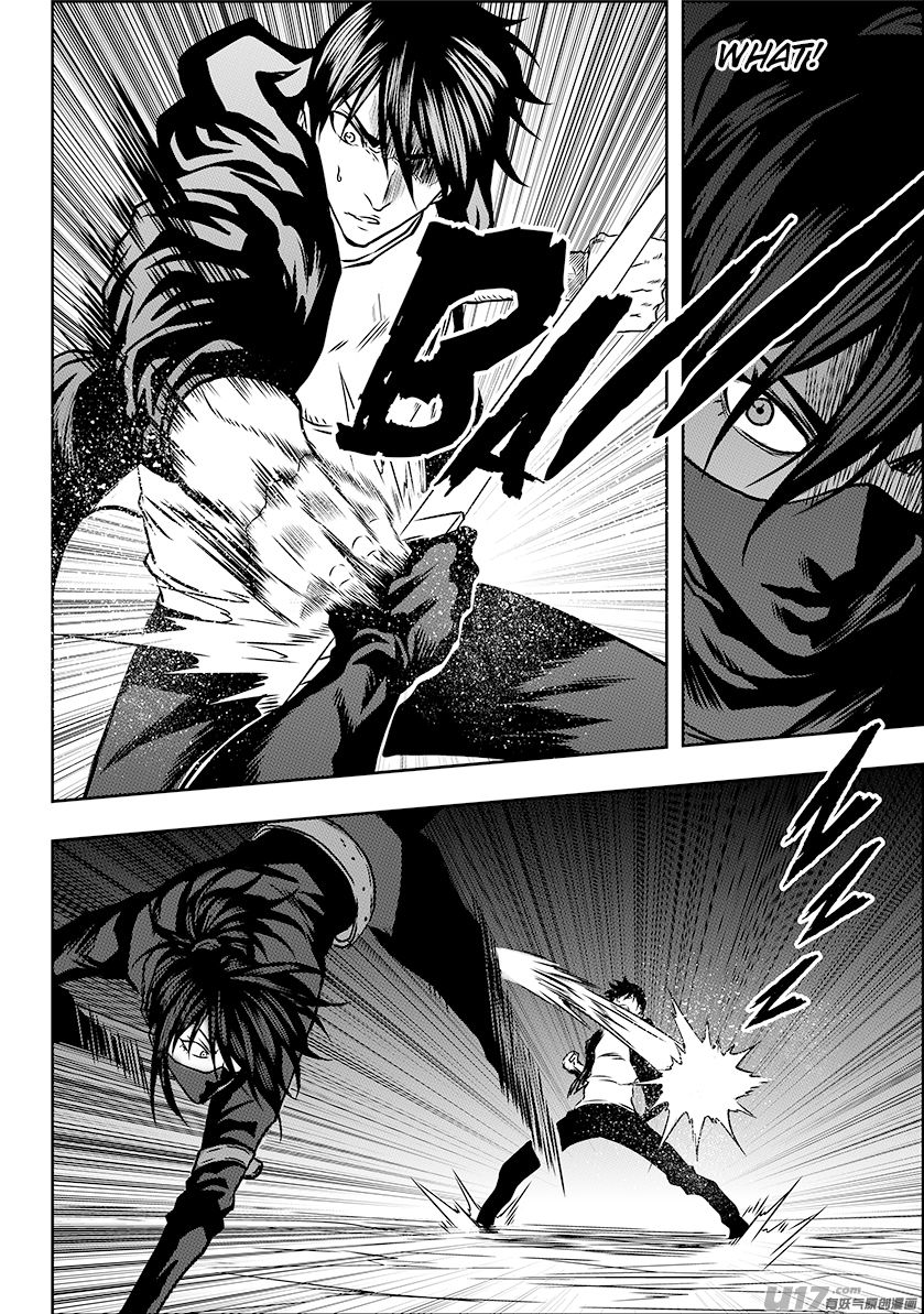Page 6 of Chapter 231