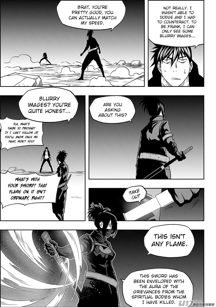 Page 7 of Chapter 231