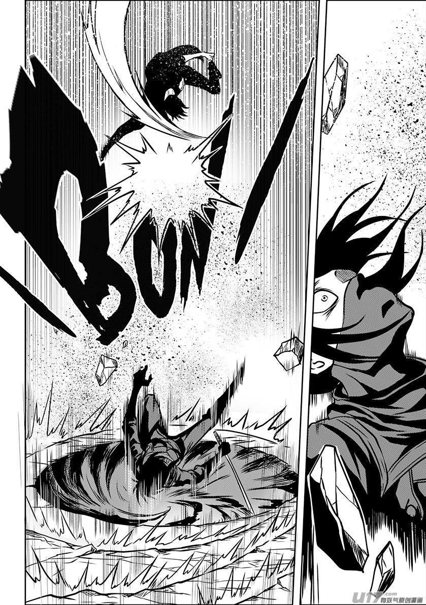 Page 11 of Chapter 231