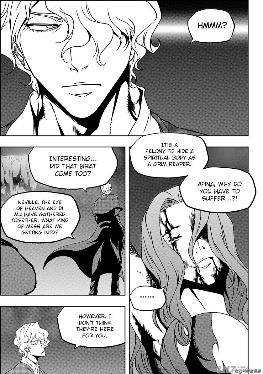 Page 12 of Chapter 231