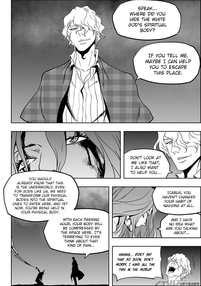 Page 13 of Chapter 231