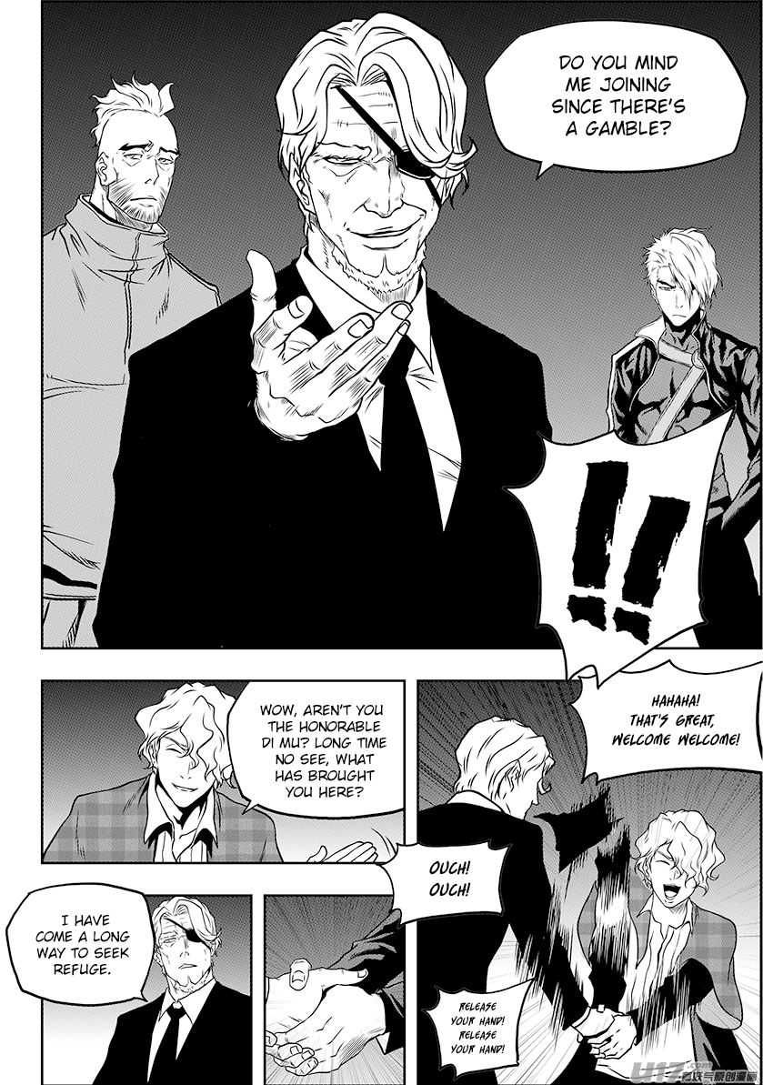 Page 15 of Chapter 231