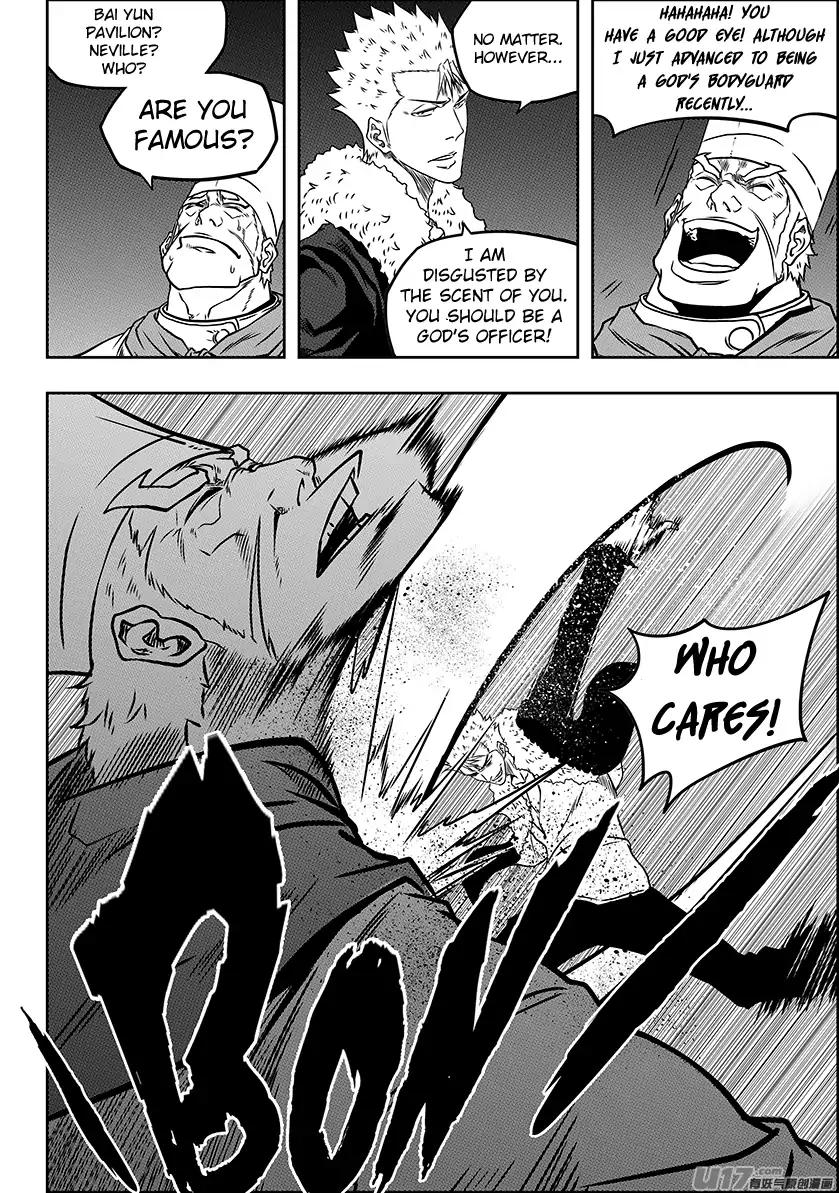 Page 9 of Chapter 232
