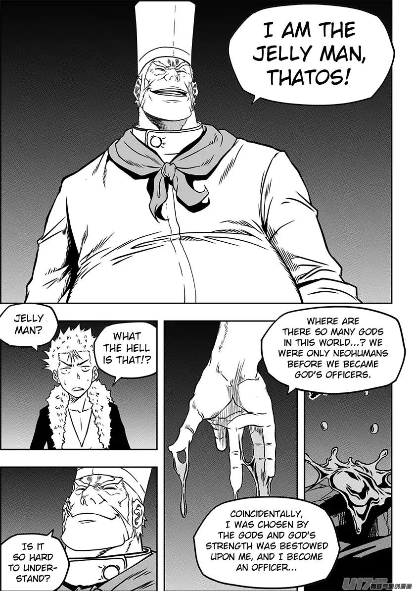 Page 12 of Chapter 232