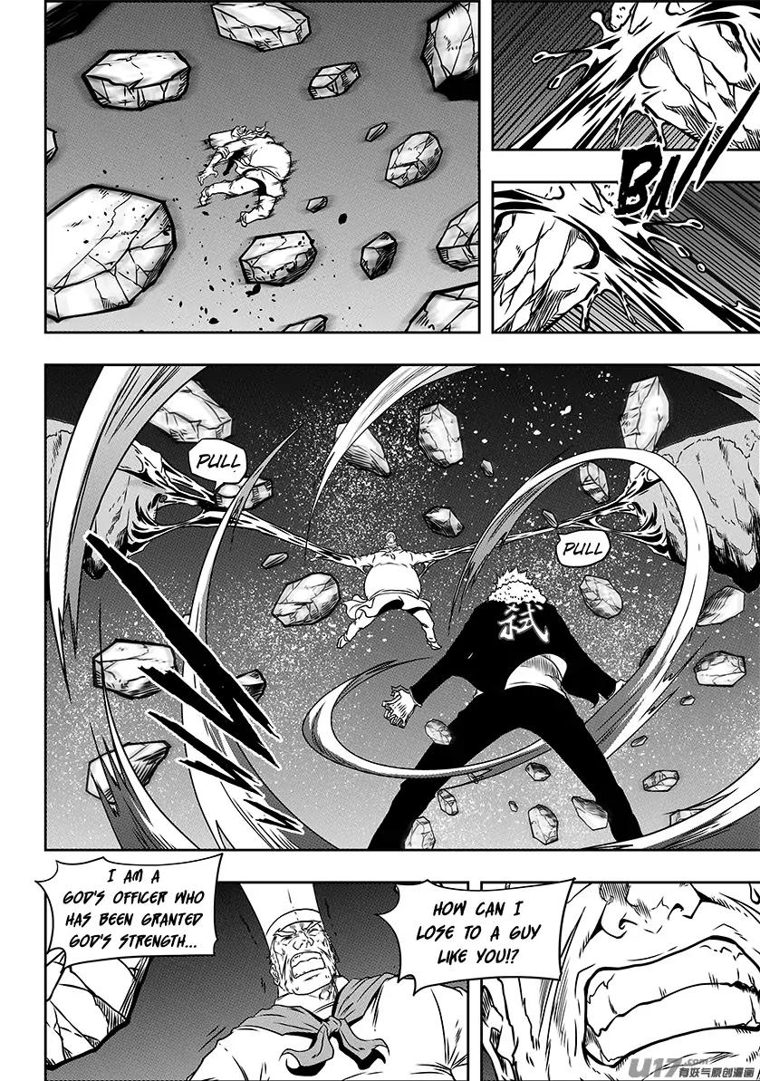 Page 5 of Chapter 233