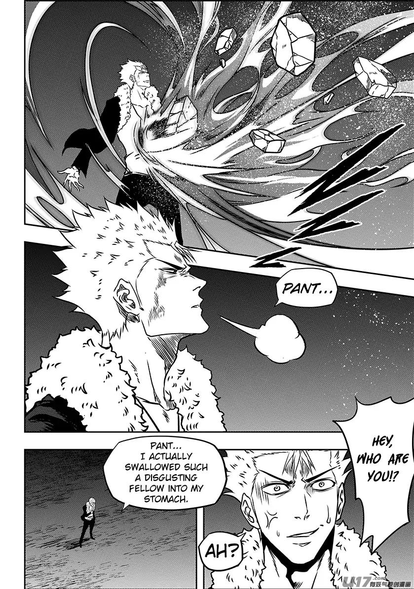 Page 7 of Chapter 233