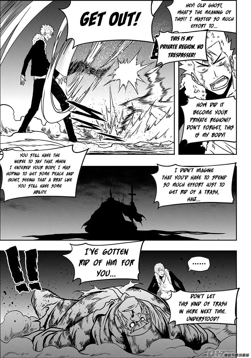 Page 8 of Chapter 233
