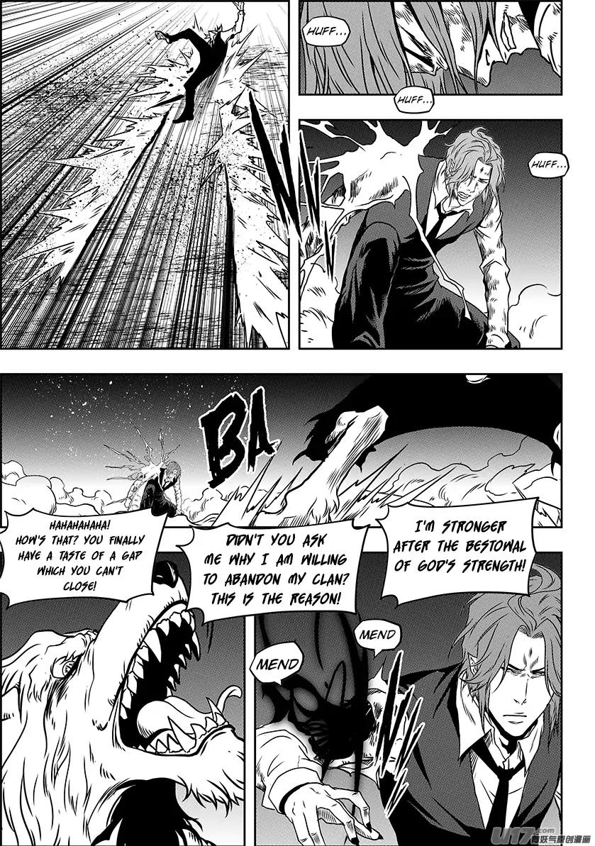 Page 12 of Chapter 233