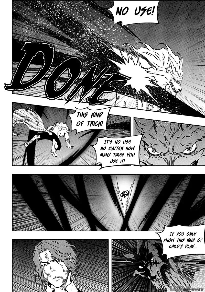 Page 17 of Chapter 233