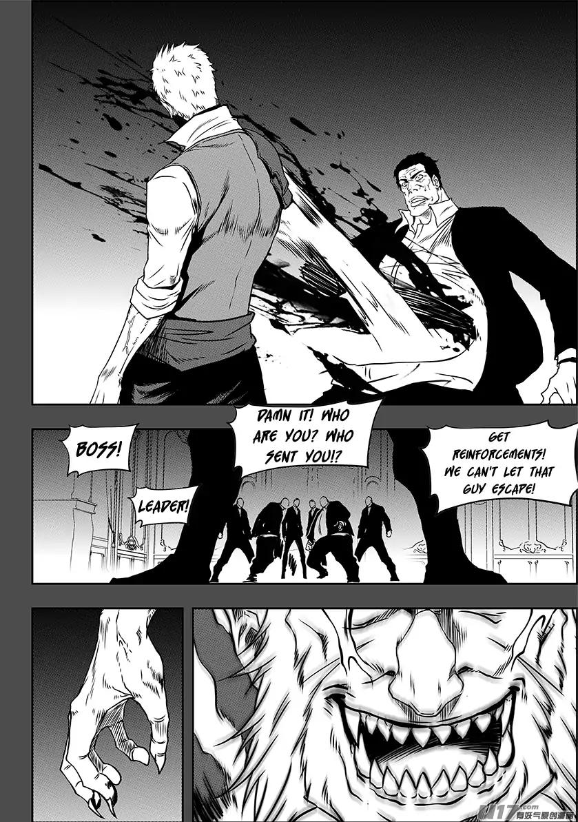 Page 7 of Chapter 234