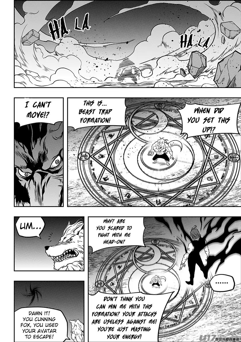 Page 16 of Chapter 234