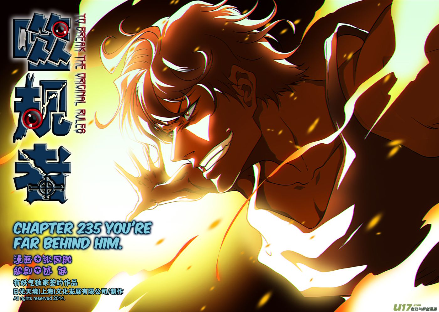 Page 2 of Chapter 235