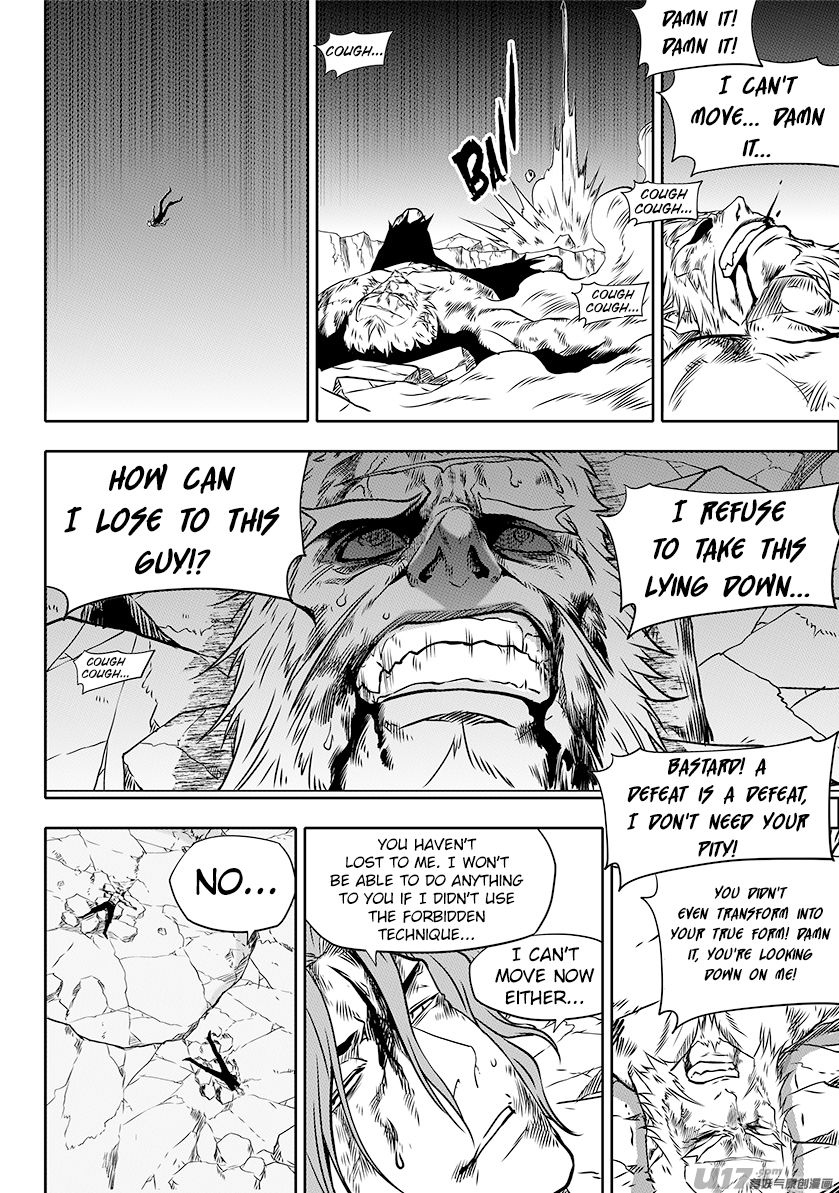 Page 4 of Chapter 235