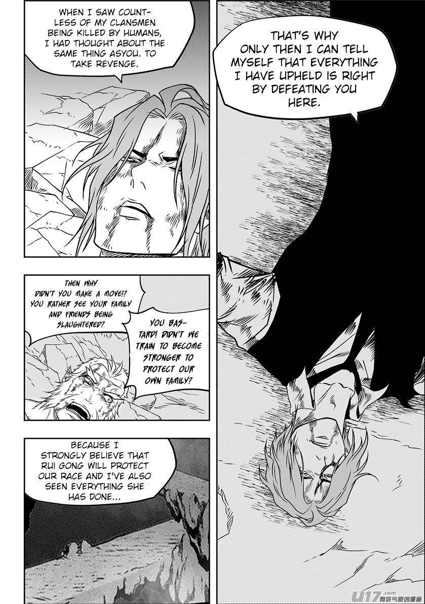 Page 6 of Chapter 235