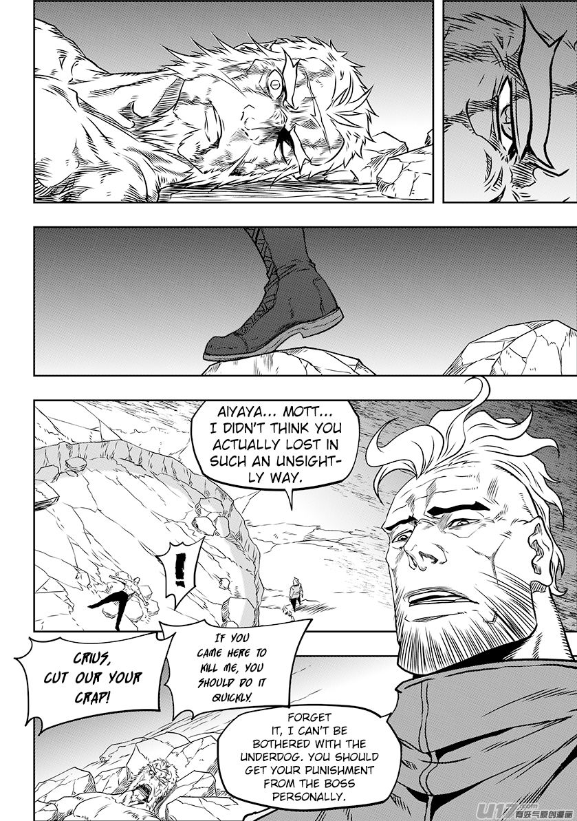 Page 7 of Chapter 235