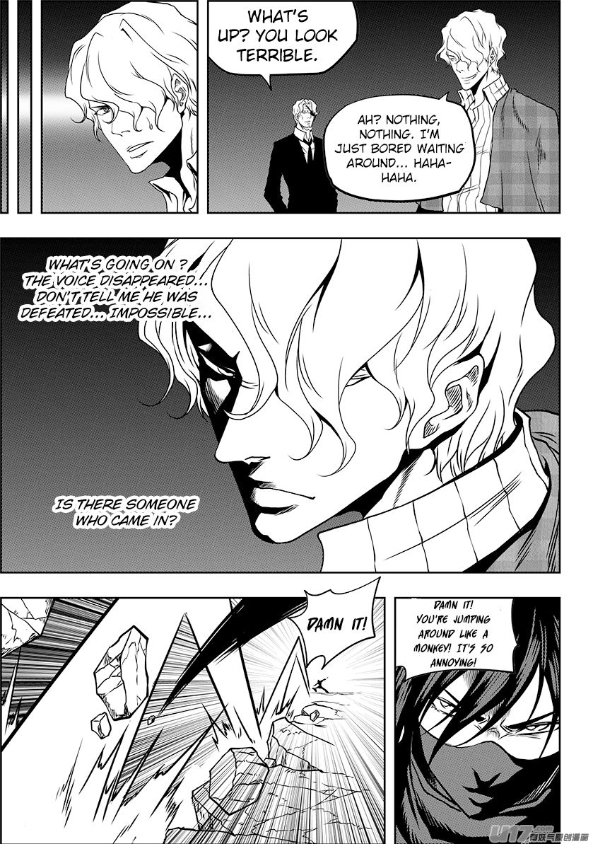 Page 11 of Chapter 235