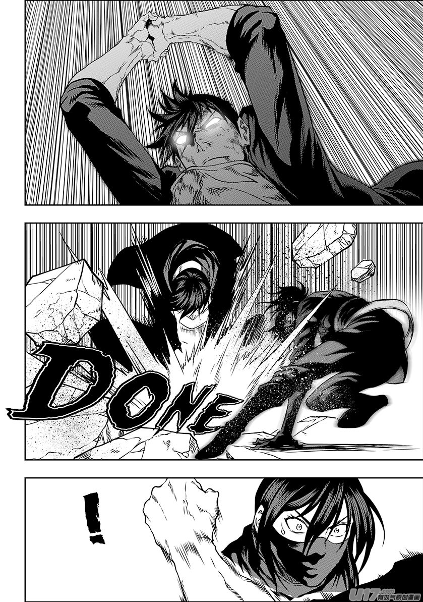 Page 12 of Chapter 235