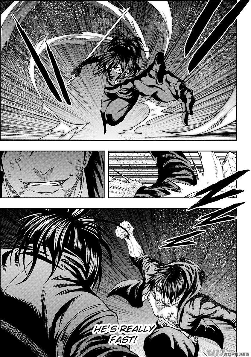 Page 17 of Chapter 235