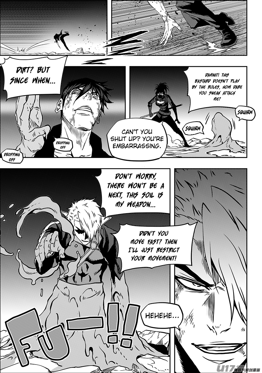 Page 5 of Chapter 236