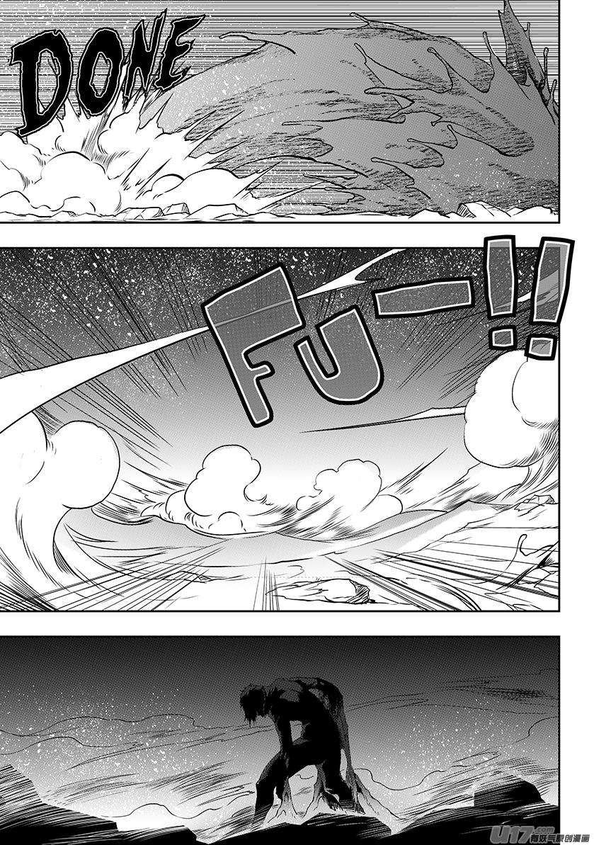 Page 13 of Chapter 236
