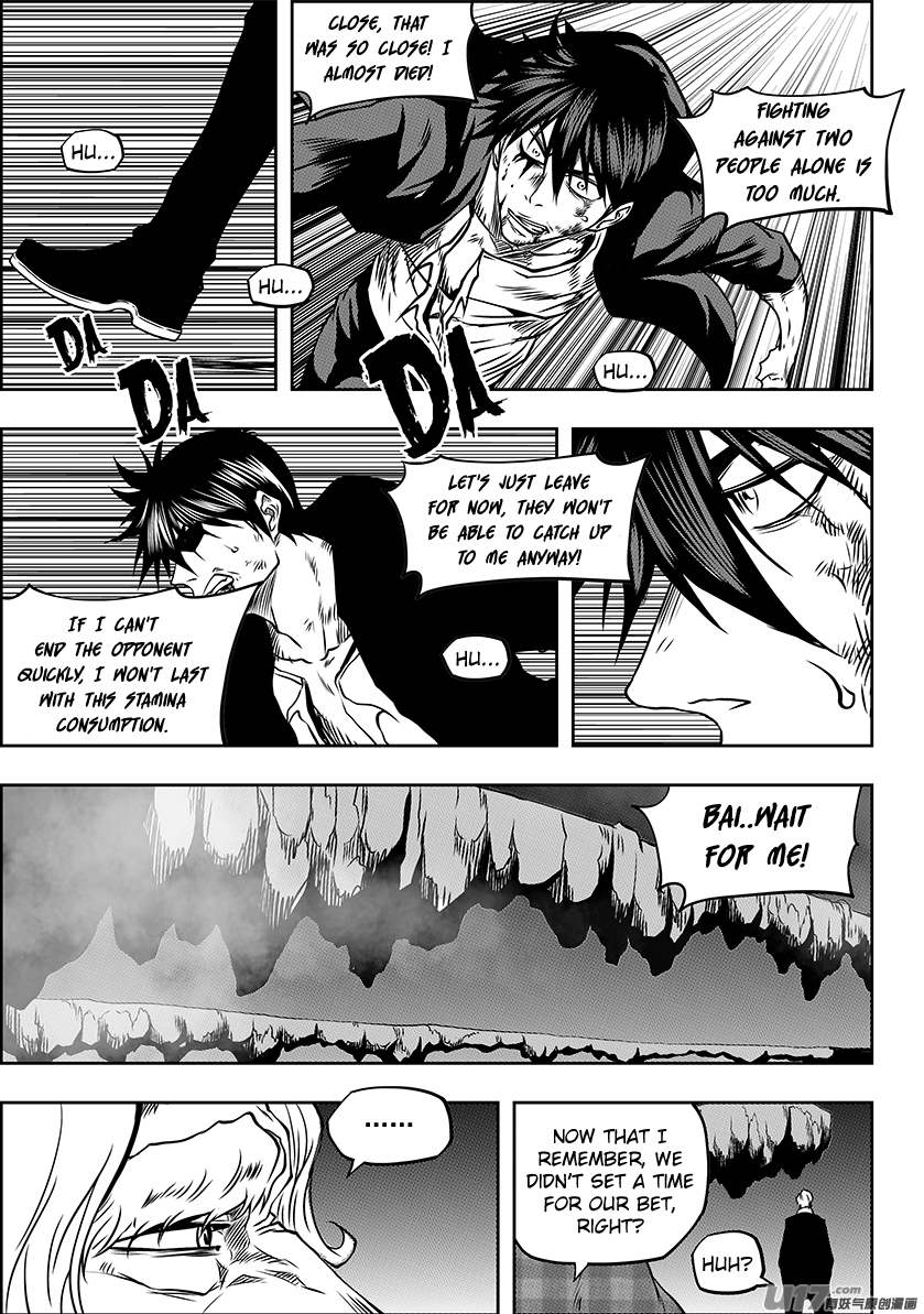 Page 15 of Chapter 236