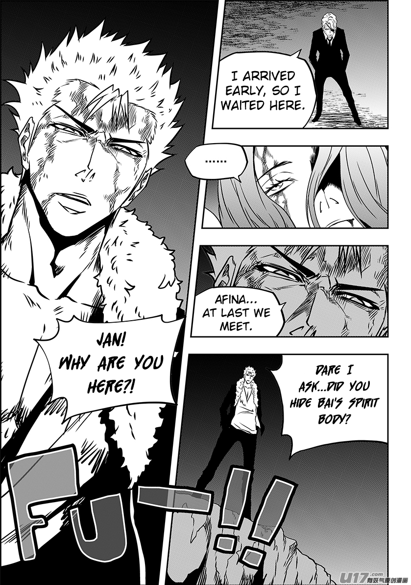 Page 17 of Chapter 236