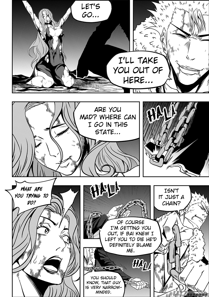 Page 20 of Chapter 236