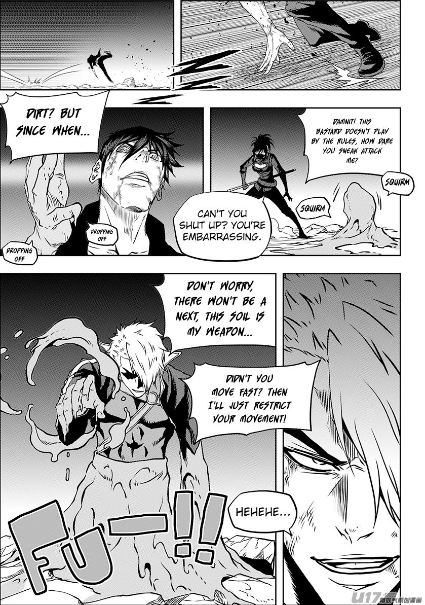Page 5 of Chapter 236.1