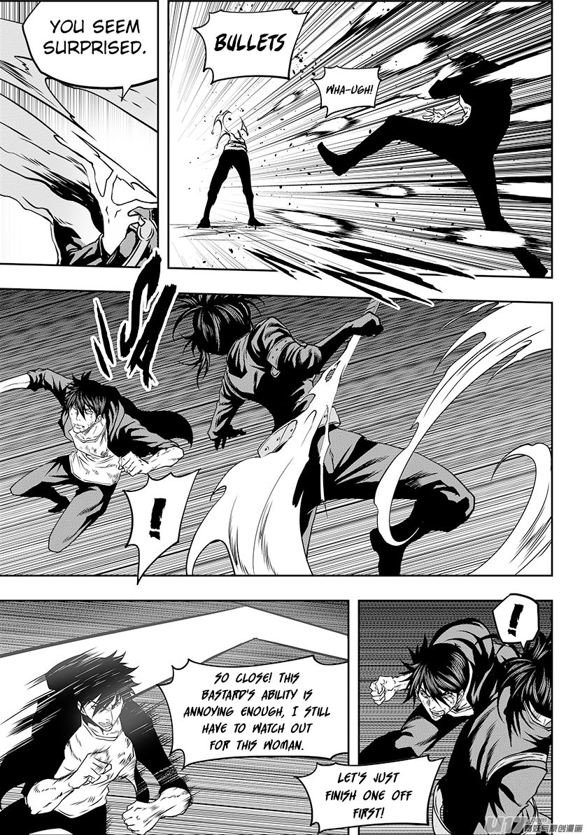 Page 7 of Chapter 236.1