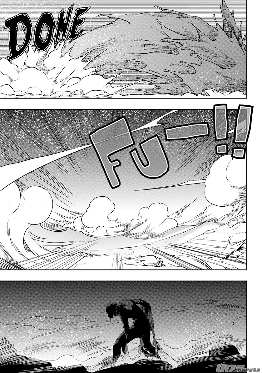 Page 13 of Chapter 236.1