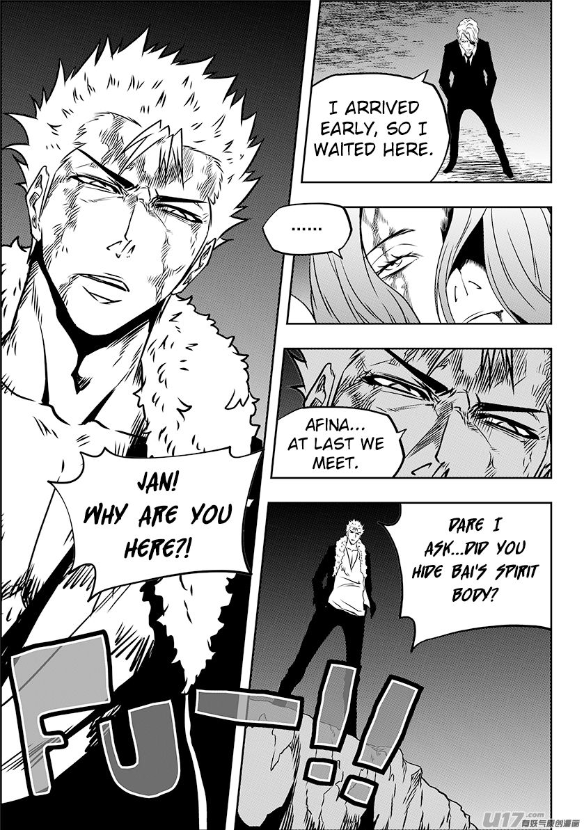 Page 17 of Chapter 236.1