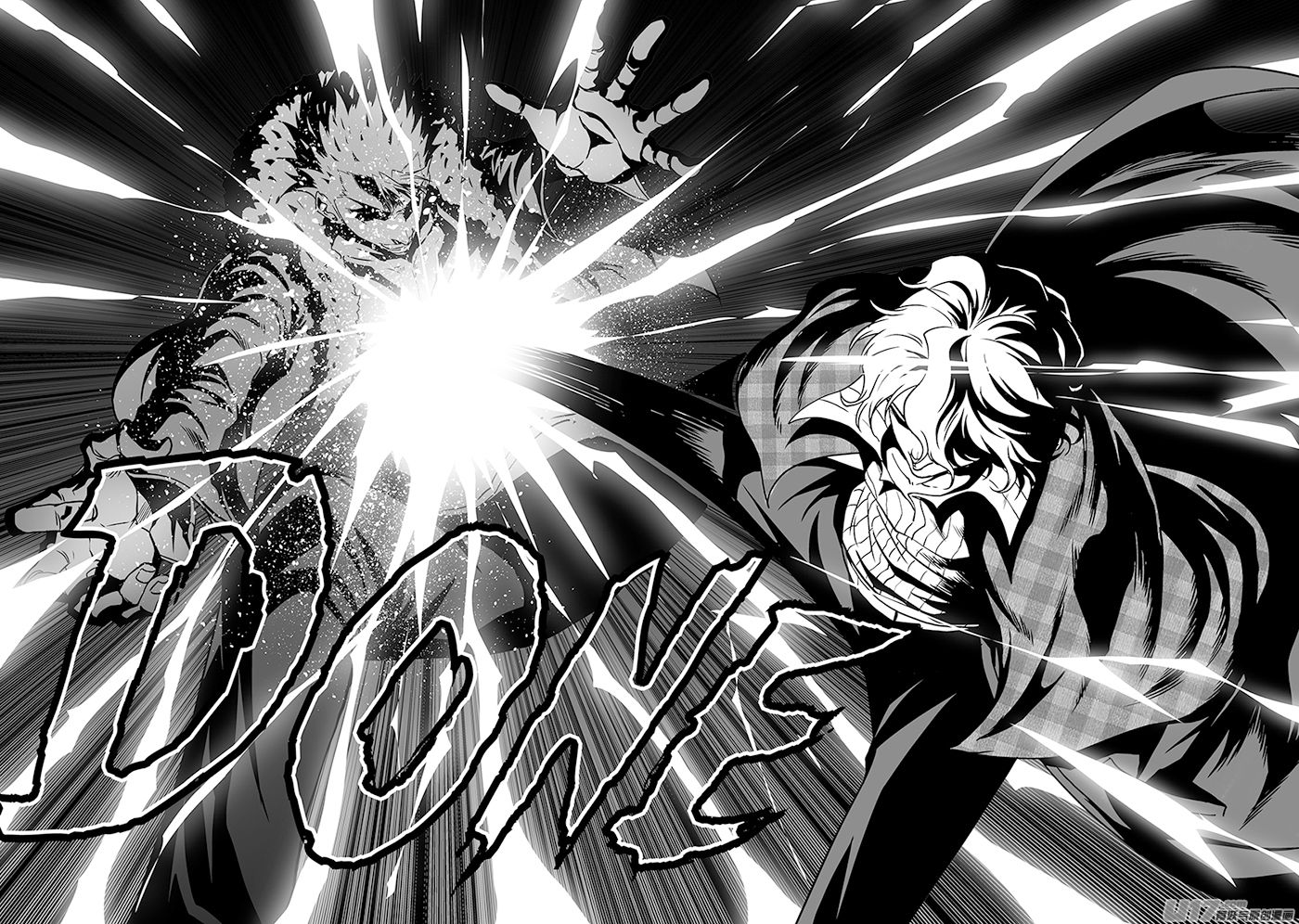Page 7 of Chapter 236.2