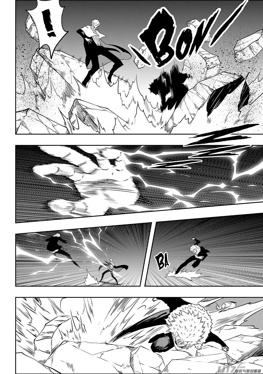 Page 13 of Chapter 236.2