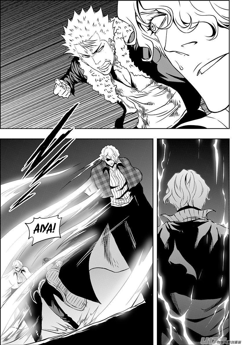 Page 14 of Chapter 236.2
