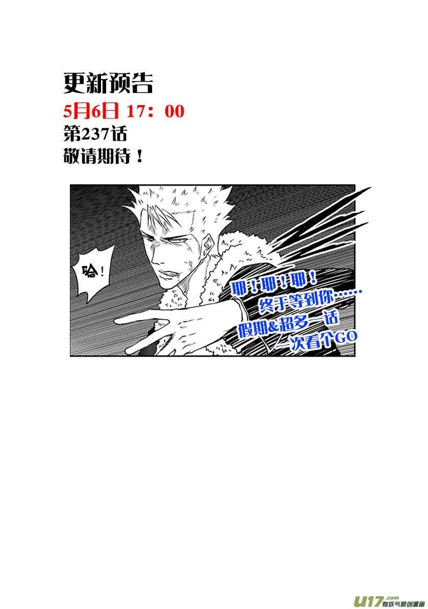 Page 24 of Chapter 236.2